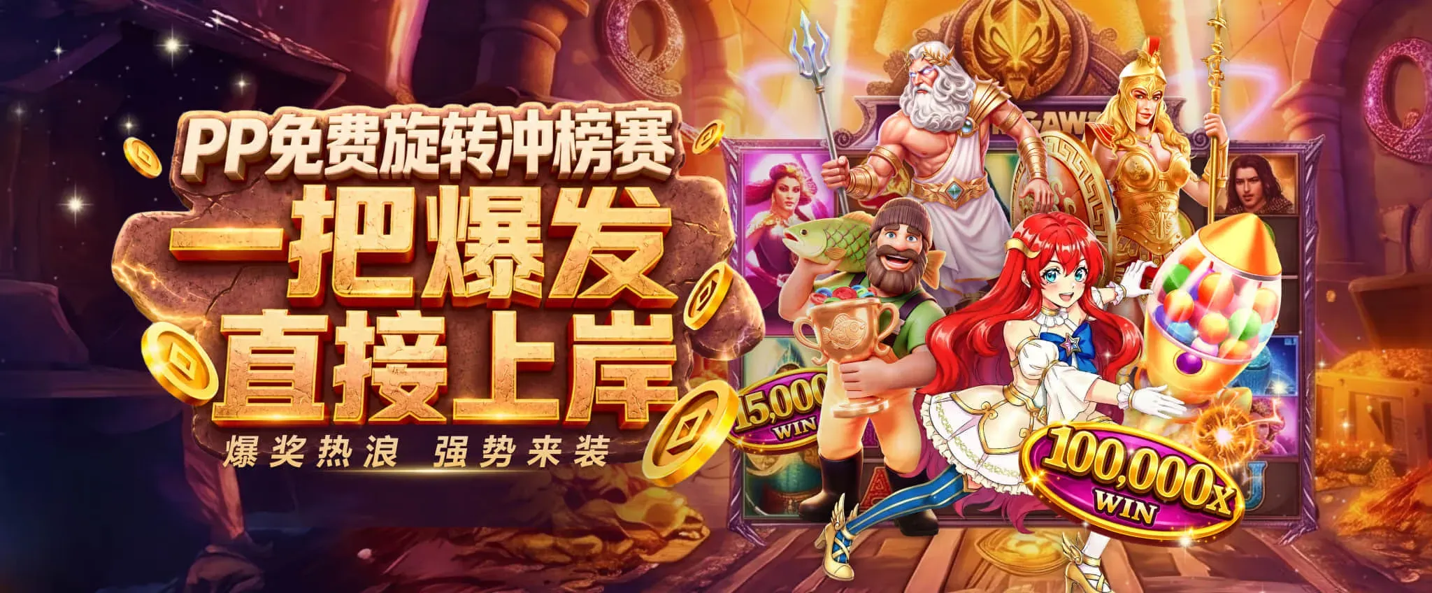 九游会品牌视觉一